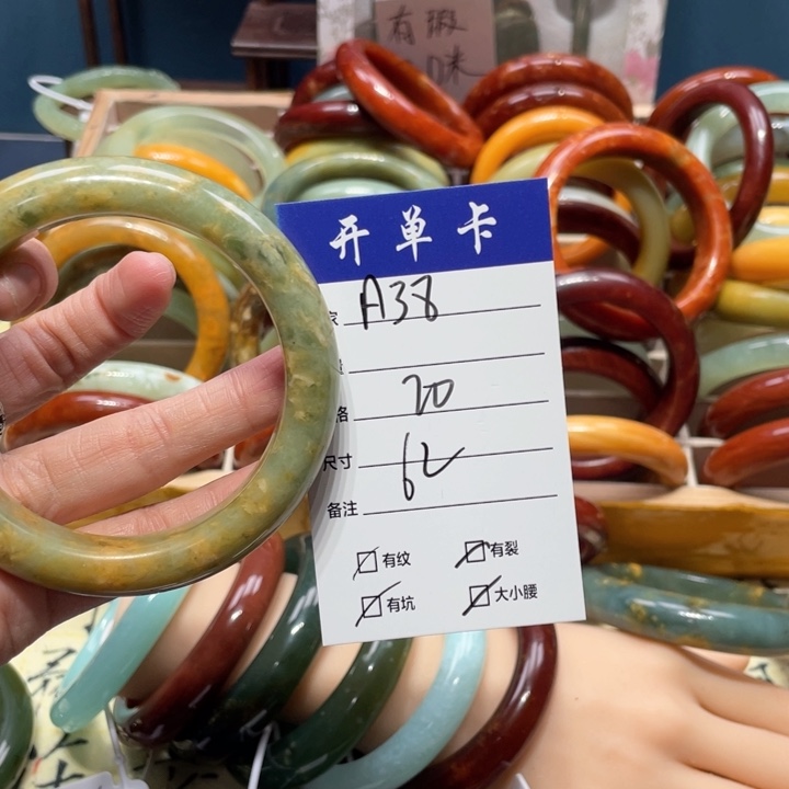 蛇纹石玉手镯未镶嵌平*福