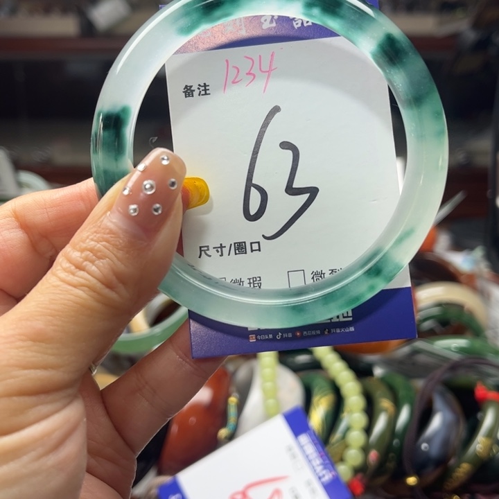 石英质玉手镯未镶嵌