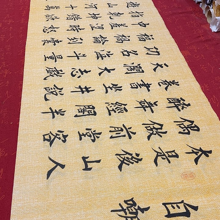 书法自嘲堵金栋宣纸180✖️48厘米左右