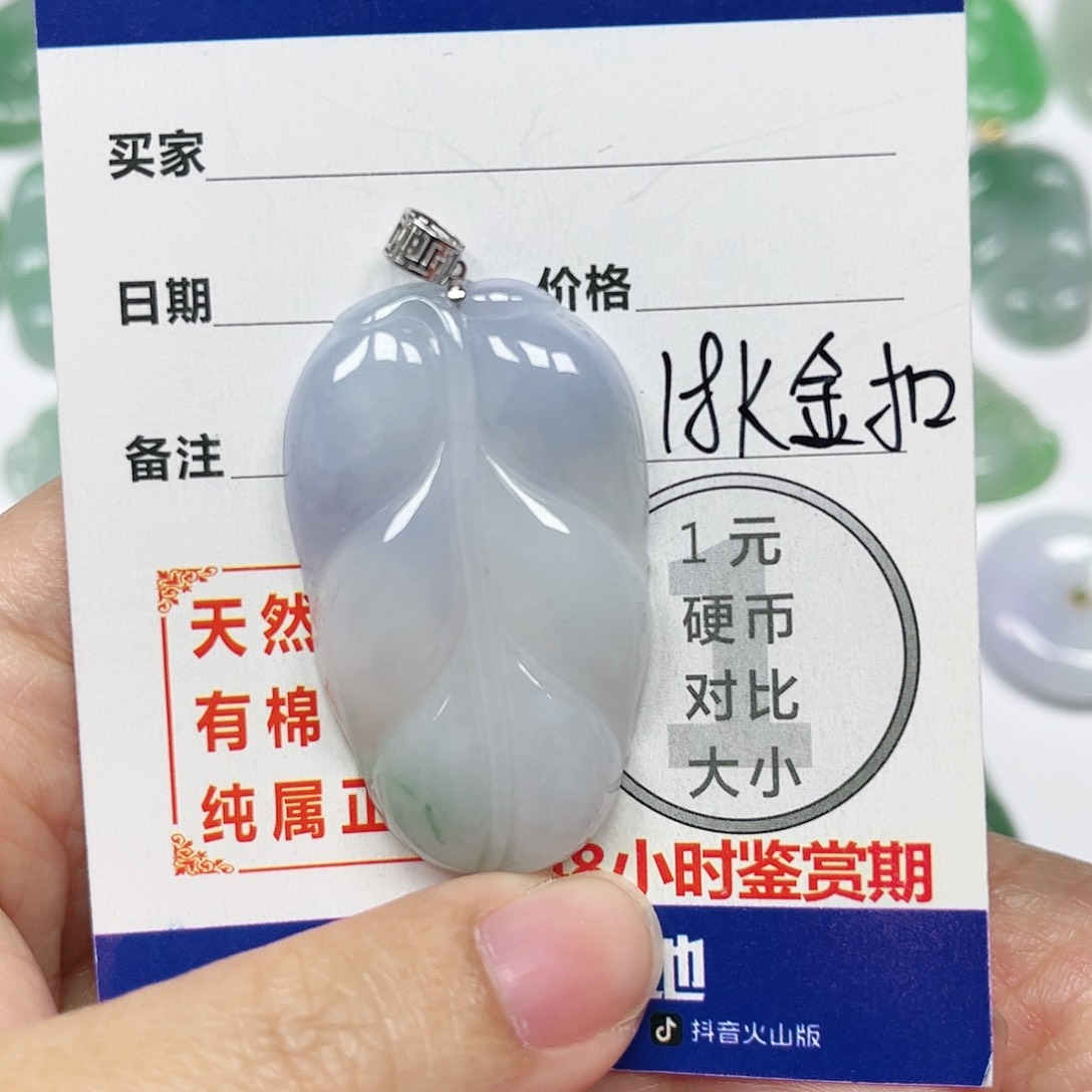 翡翠挂件18K金镶嵌四会天然A货翡翠