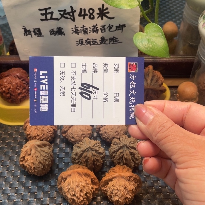 桃核吊坠五对核桃大礼包610