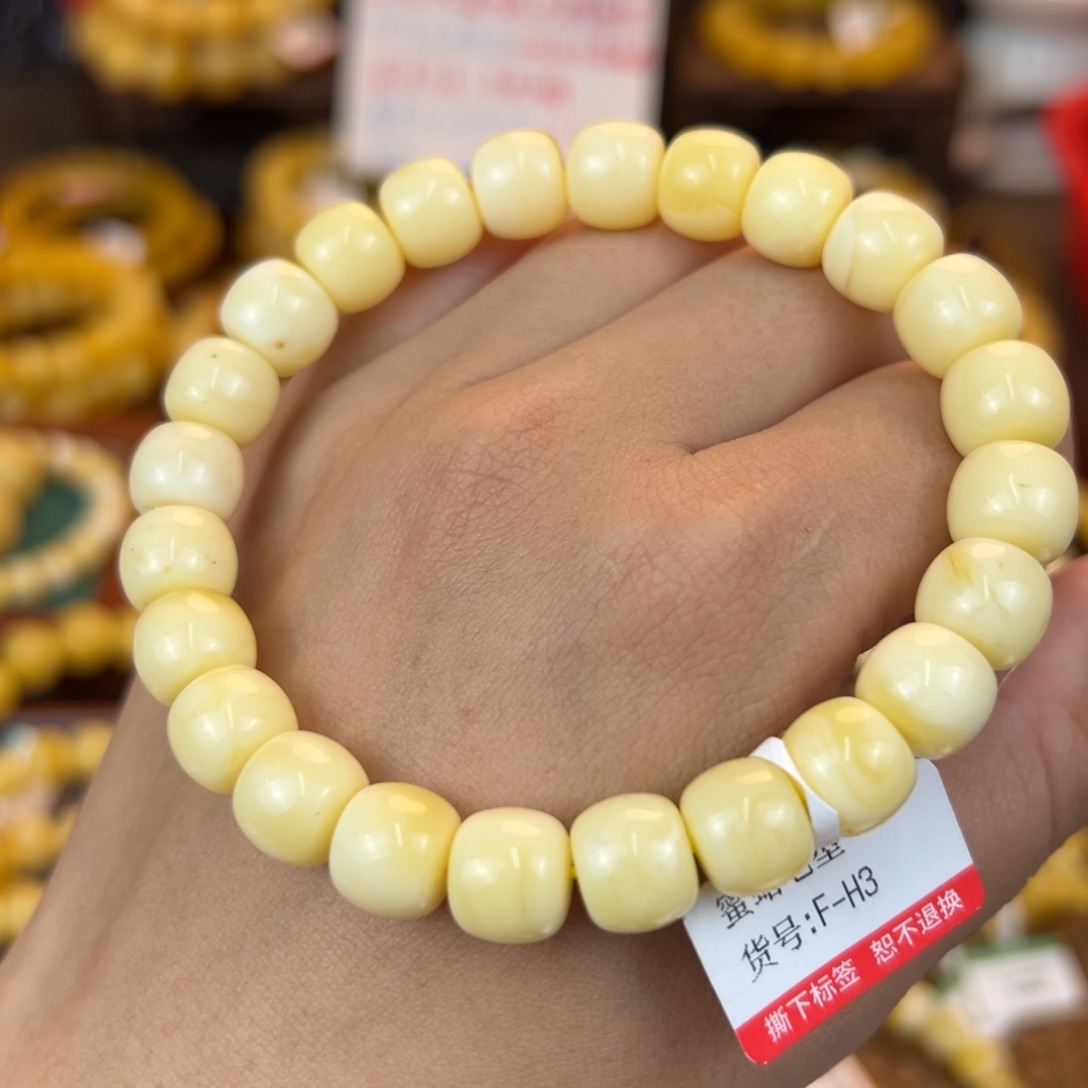 琥珀裸石未镶嵌kkjnnnnnnmm