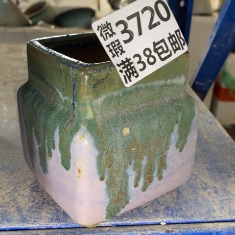 罐3720 微瑕38包邮景德镇陶瓷