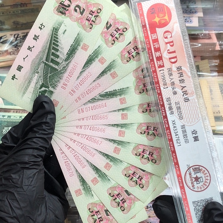 十张，大桥连号0666 真币品相如图 按图发