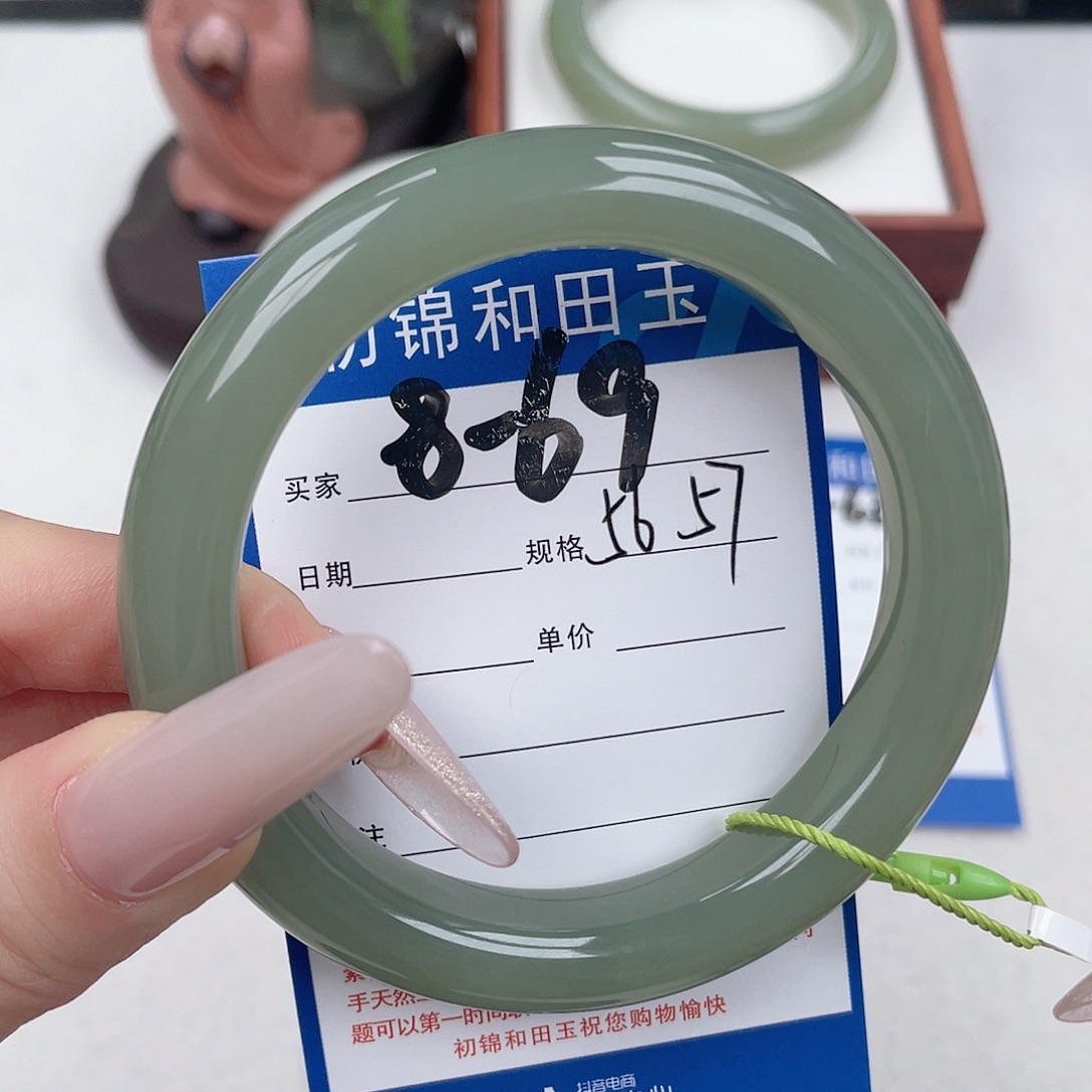 和田玉未镶嵌手镯