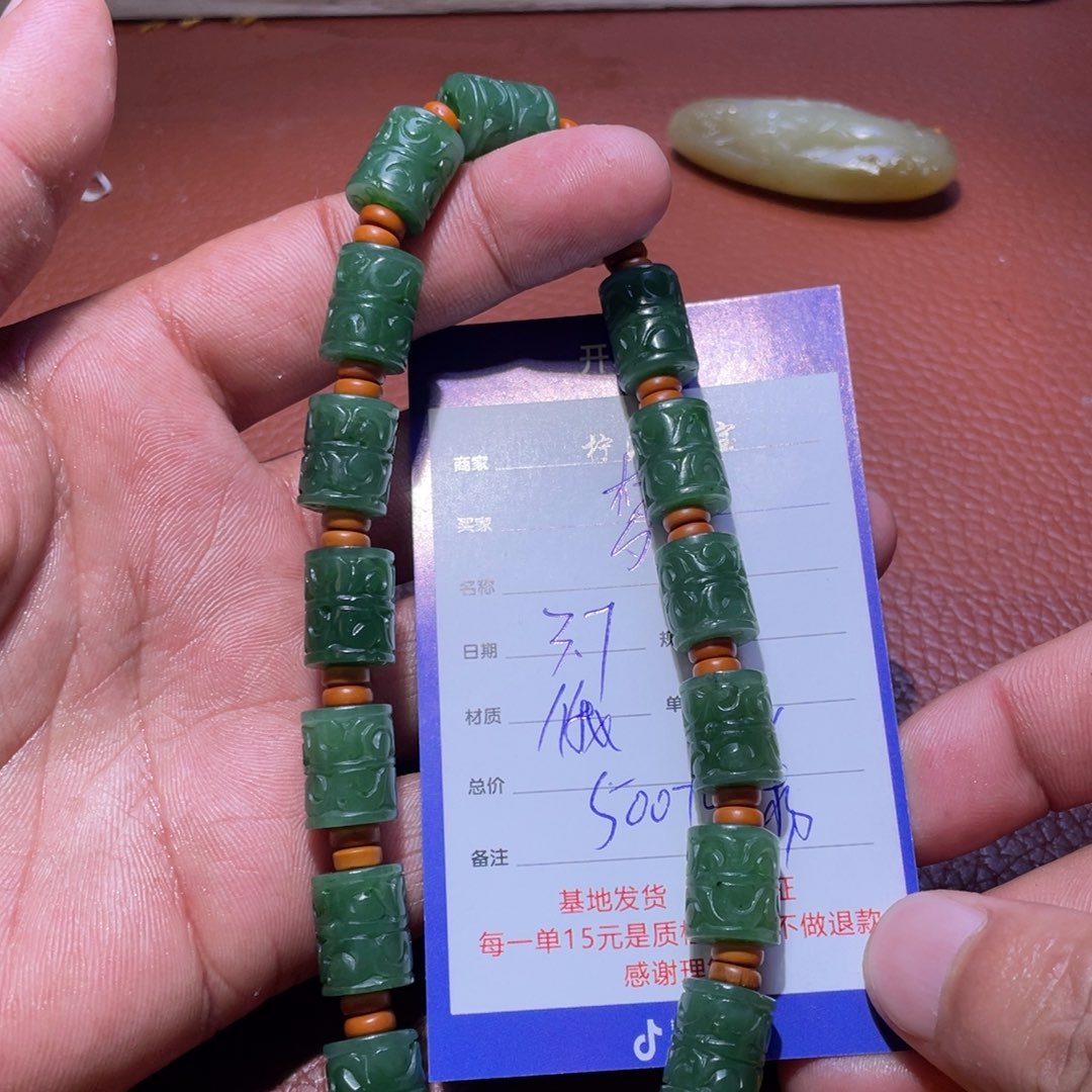 和田玉挂件未镶嵌梦