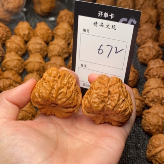 桃核吊坠我是第一百40