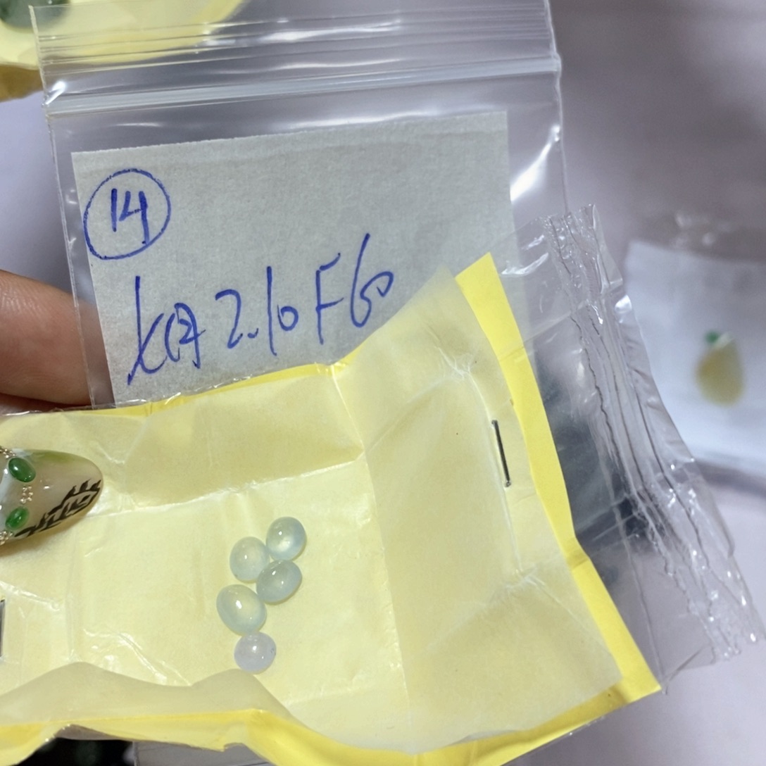 定制翡翠未镶嵌七*