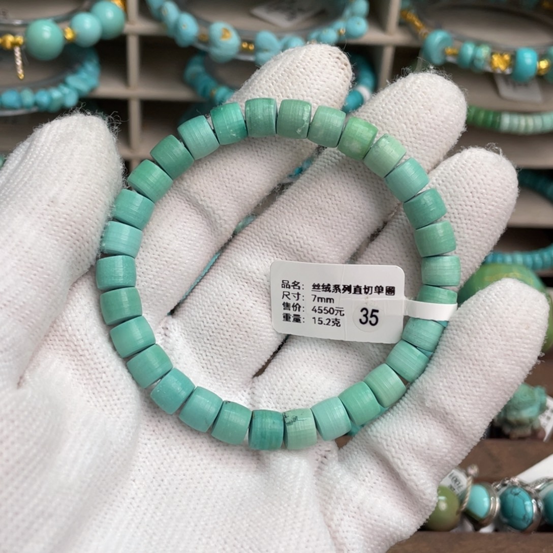 绿松石未镶嵌丝绒直切单圈35