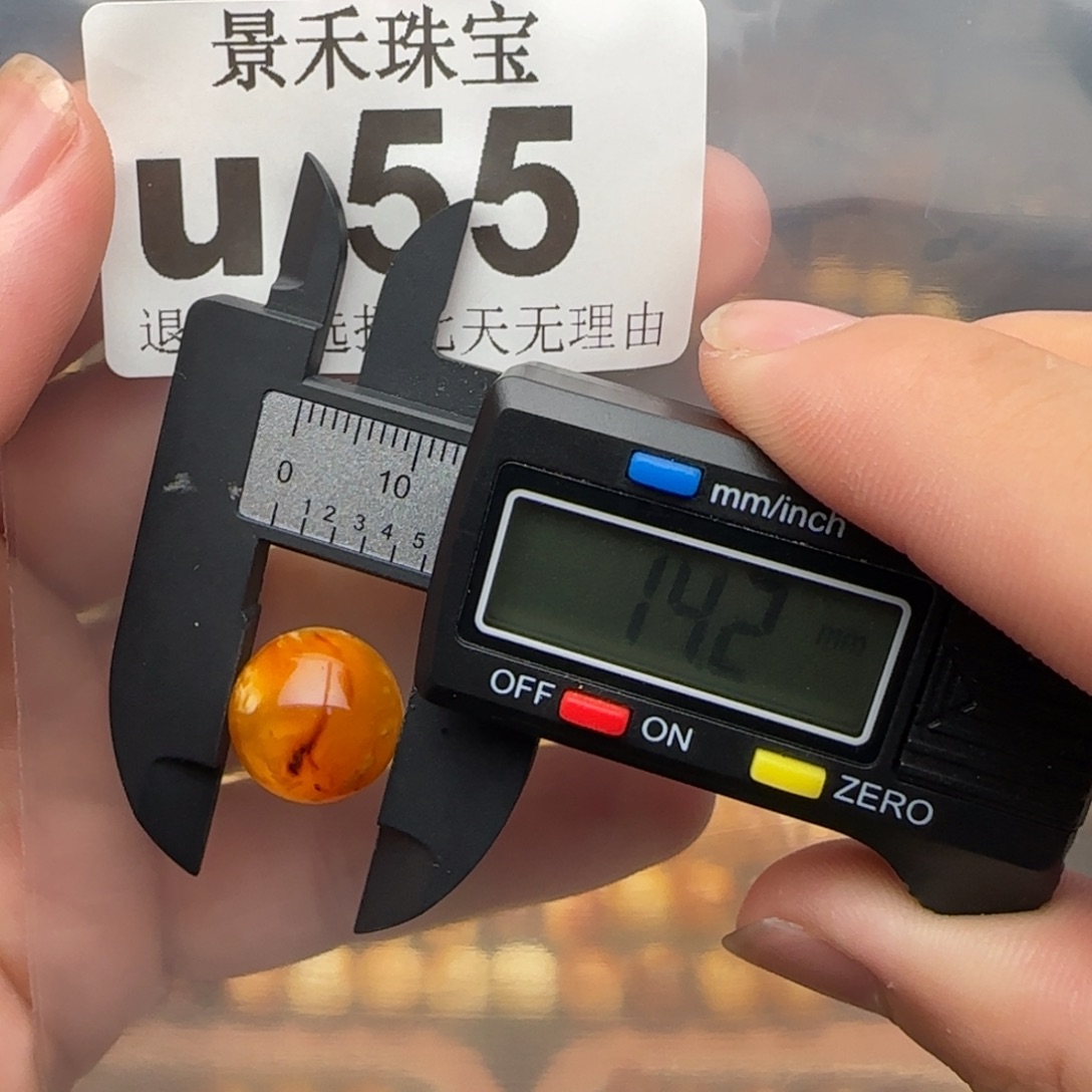 未镶嵌琥珀裸石琥珀蜜蜡