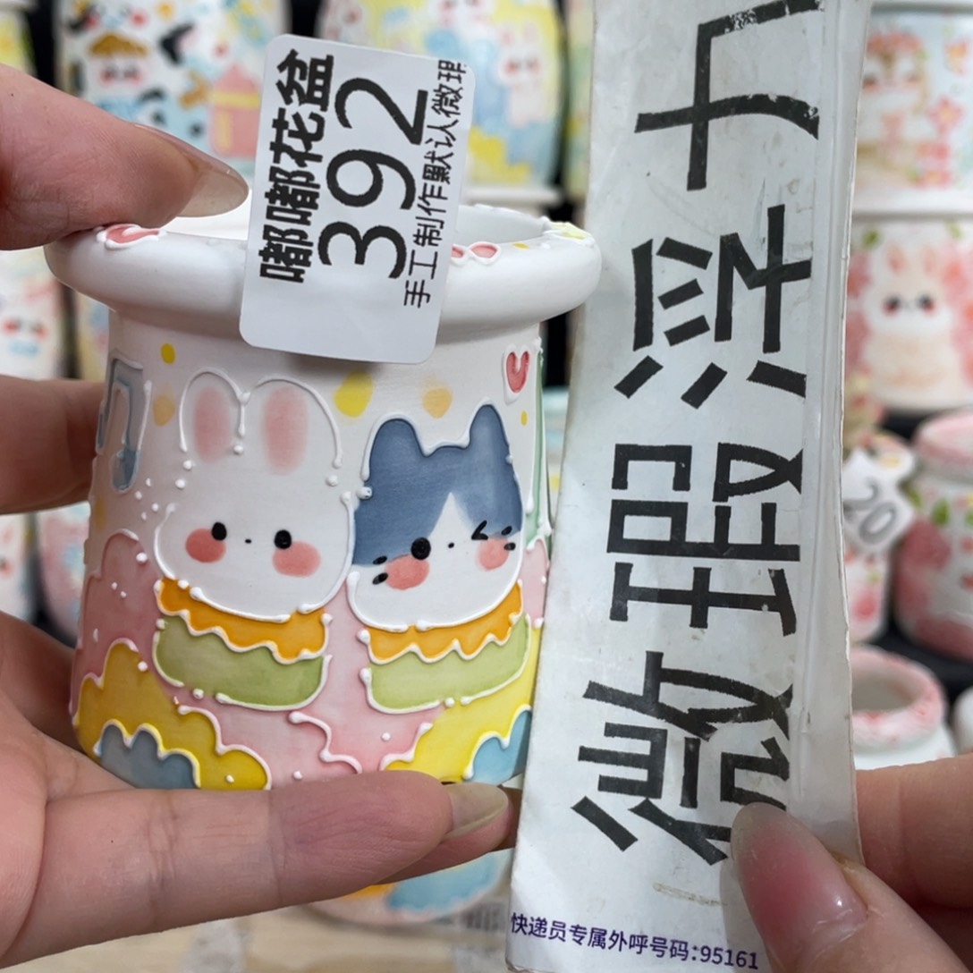 392 嘟嘟嘟嘟嘟嘟嘟嘟嘟嘟