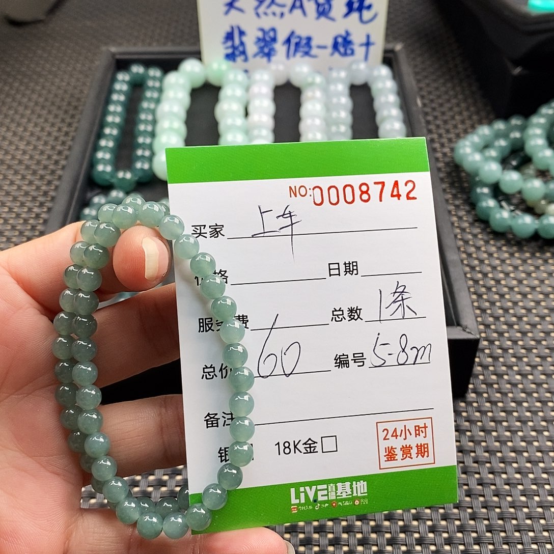 翡翠未镶嵌手链翡翠手串