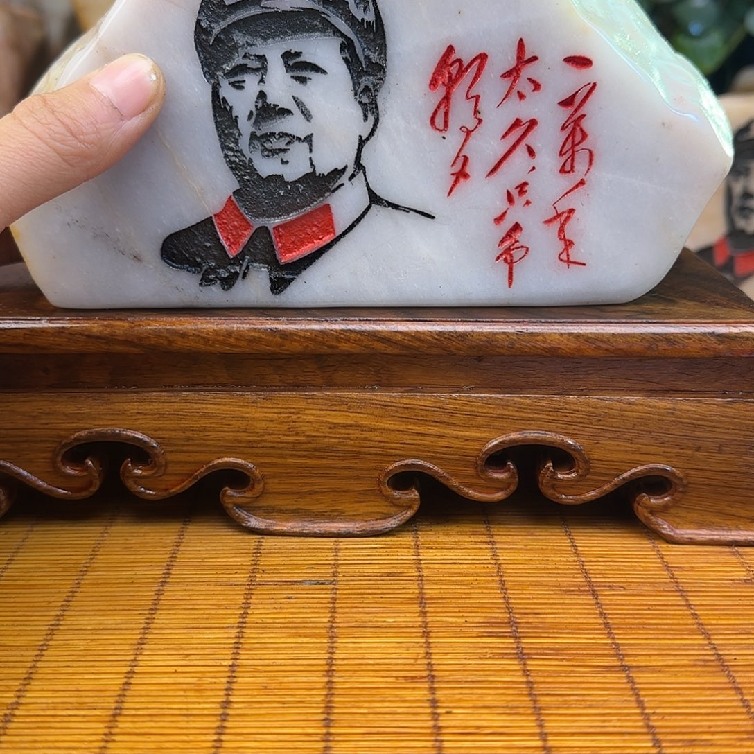 有机玻璃新疆金丝彩玉石