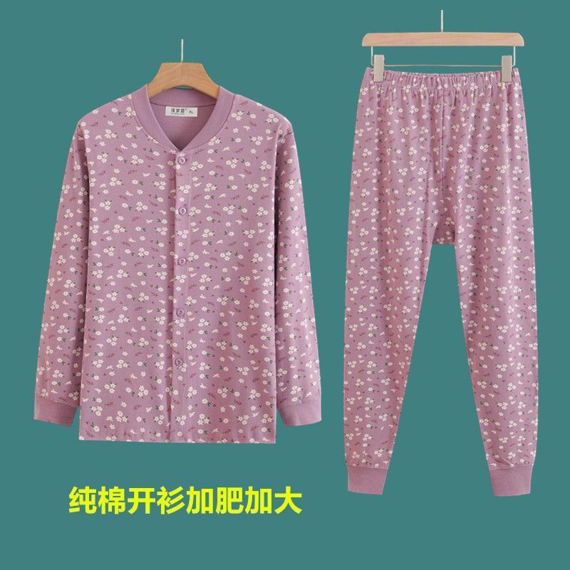 妈妈纯棉开衫女士中老年人对襟保暖秋衣内衣棉毛衫