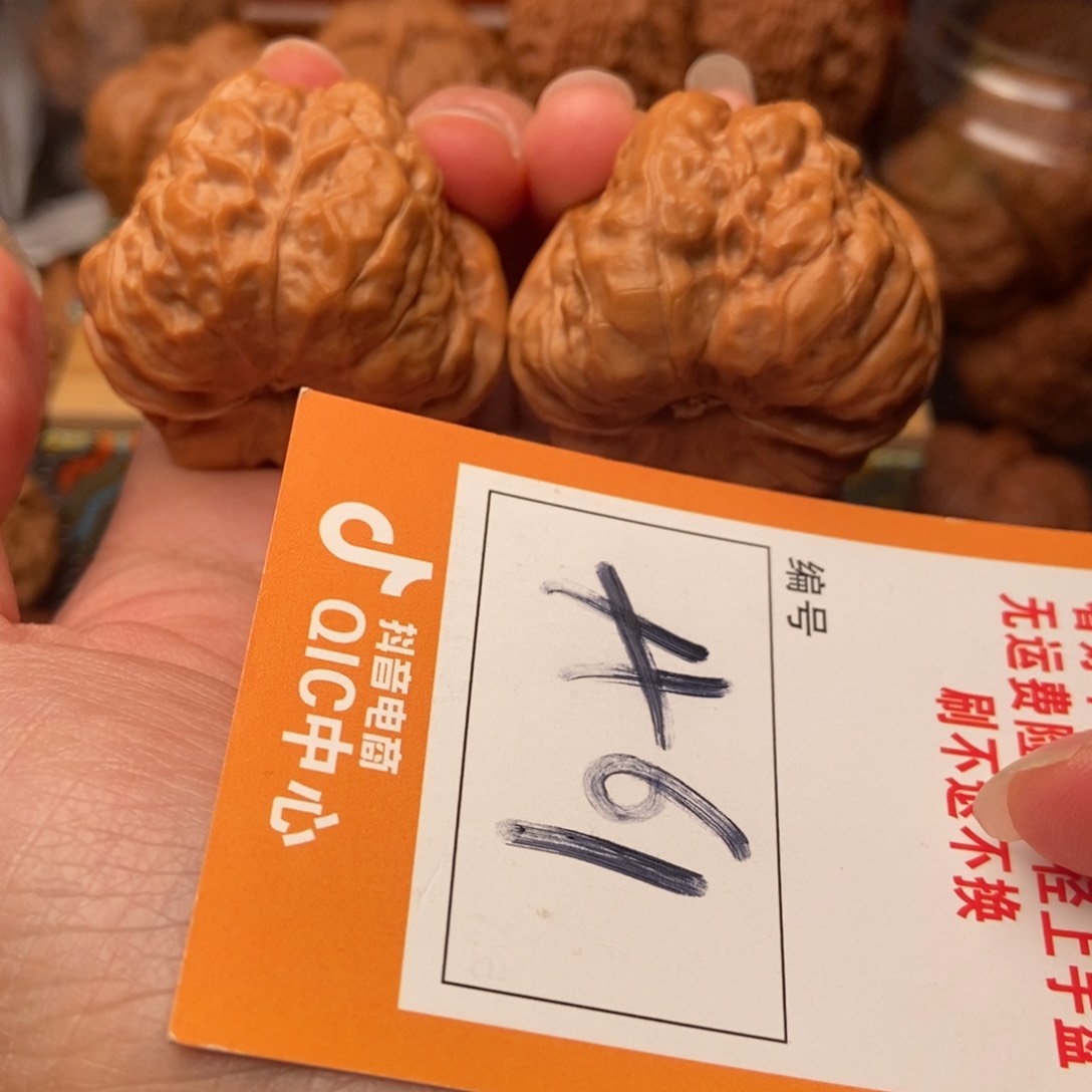 吊坠文玩核桃蛤蟆看