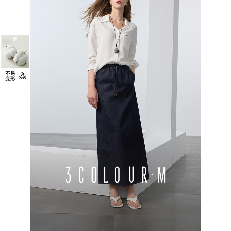 【黛一专属】D401DM20ON30三彩2025春季新款深色牛仔半身裙高dbx