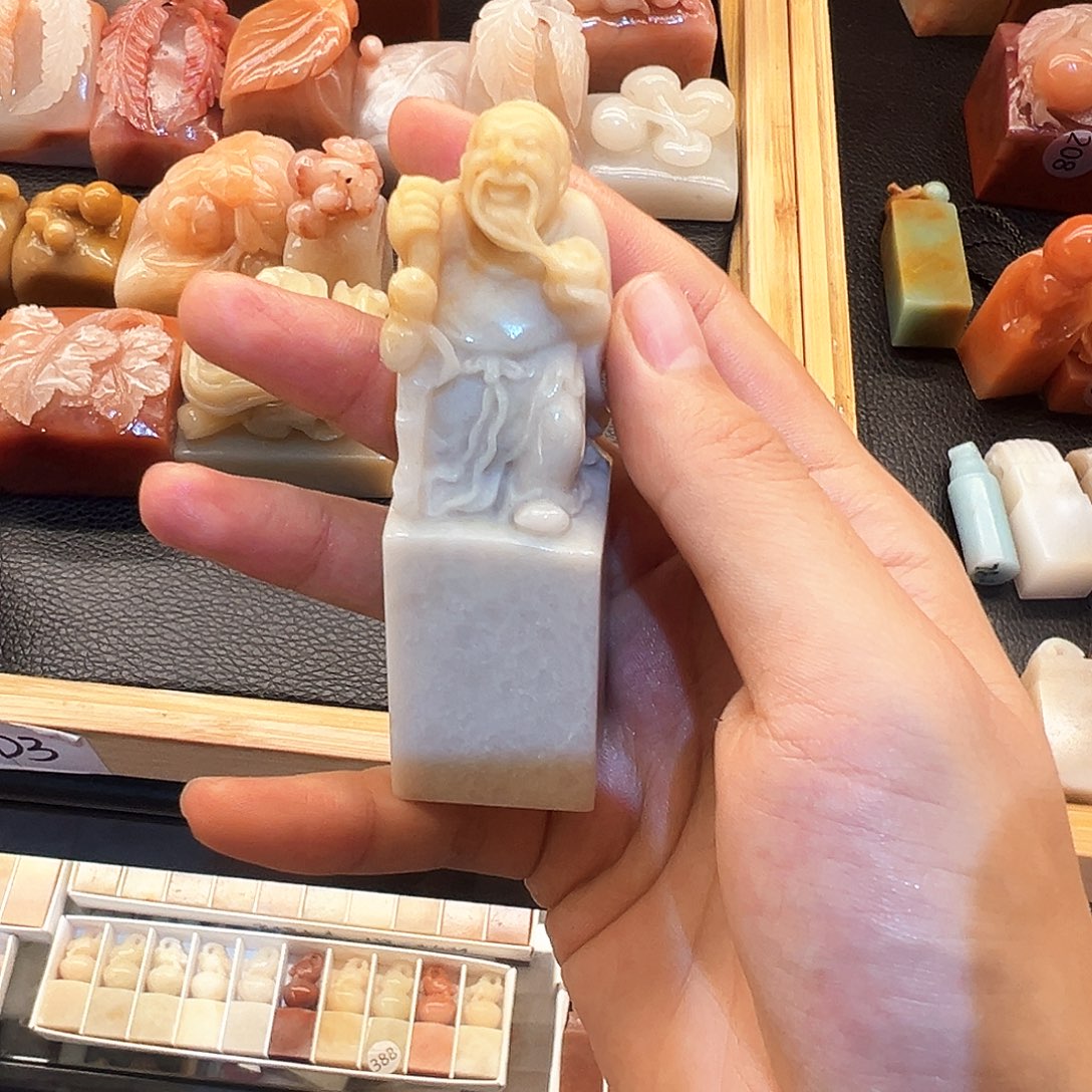 寿山石其他寿山石雕刻