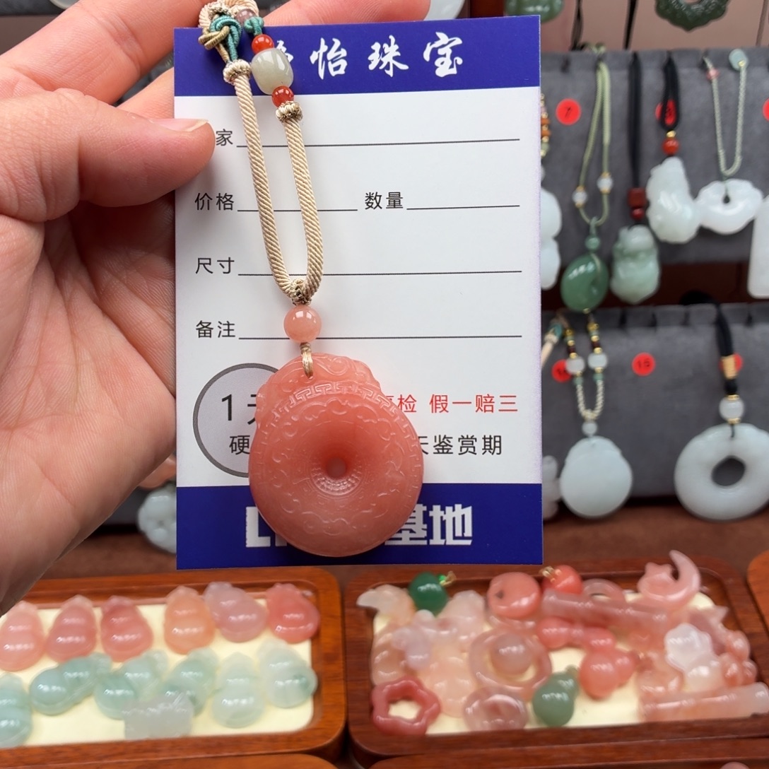 石英质玉（金丝玉）未镶嵌颈饰