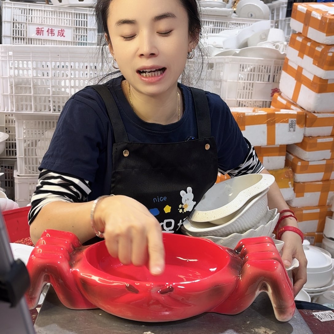 盘微瑕产品………红螃蟹一只