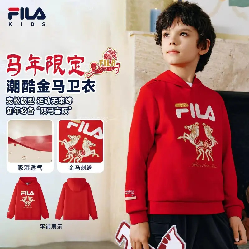 【新年款】FILA斐乐儿童冬时尚新款舒适中大童连帽卫衣K12B614202