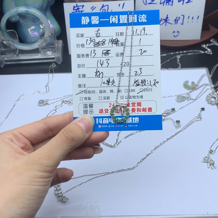 阿****翡翠银S925镶嵌耳饰