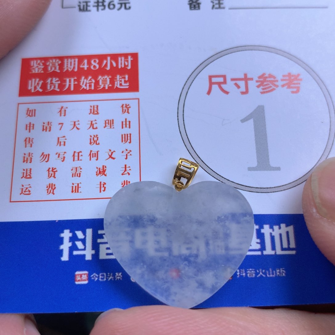 【闪购商品】翡翠颈饰18K金镶嵌翡翠