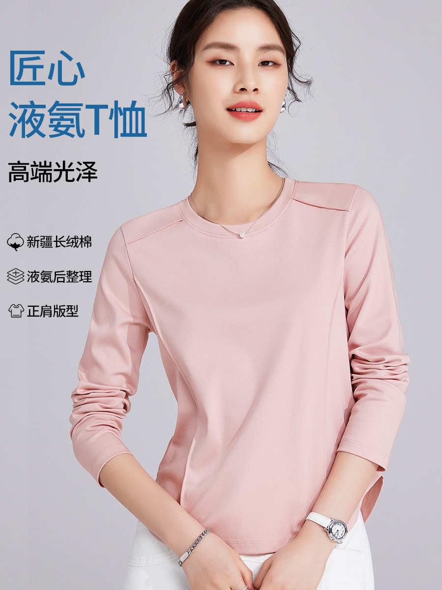 Coral婷老板圆领长袖T恤圆弧下摆打底收腰修身上衣#R6811