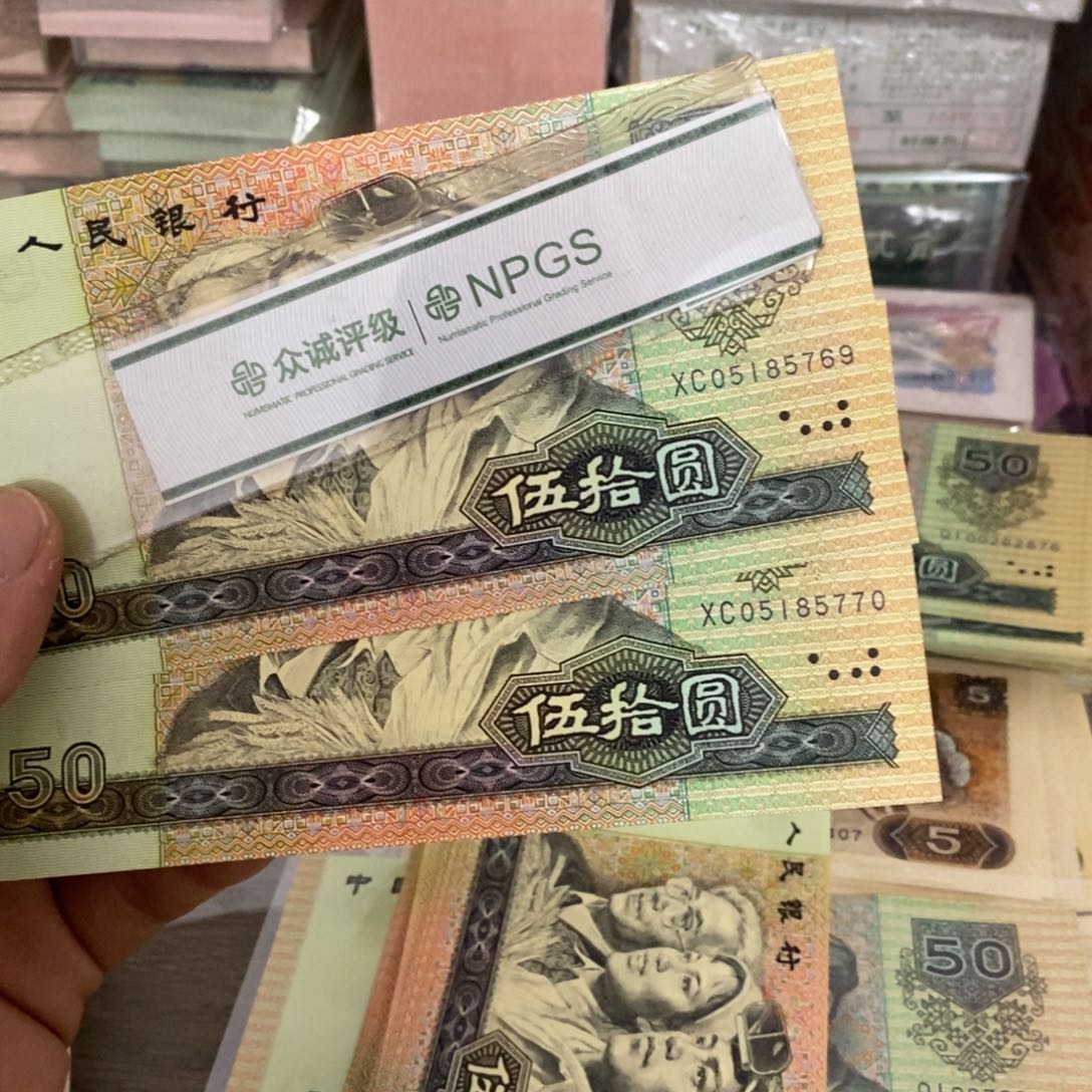闯*9050全新2连号不带4，69～70