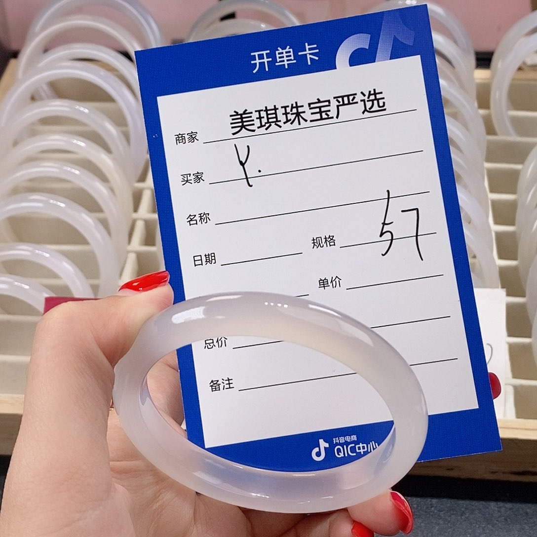 手镯玛瑙/玉髓未镶嵌Y