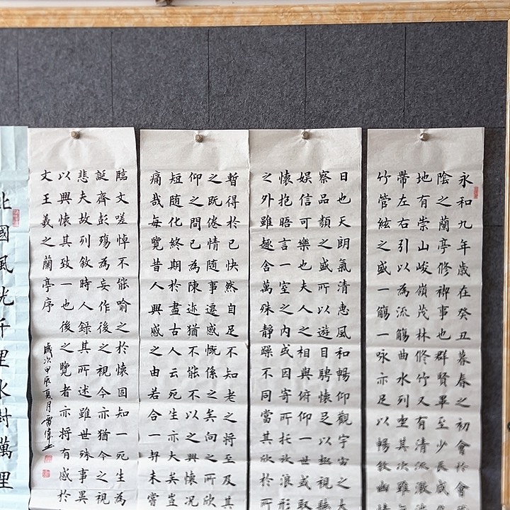 书法：：：：：：：：：：：：：：：：