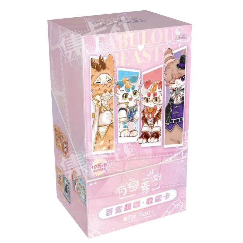 【集卡社】有兽焉百变萌咖系列收藏卡牌盲盒
