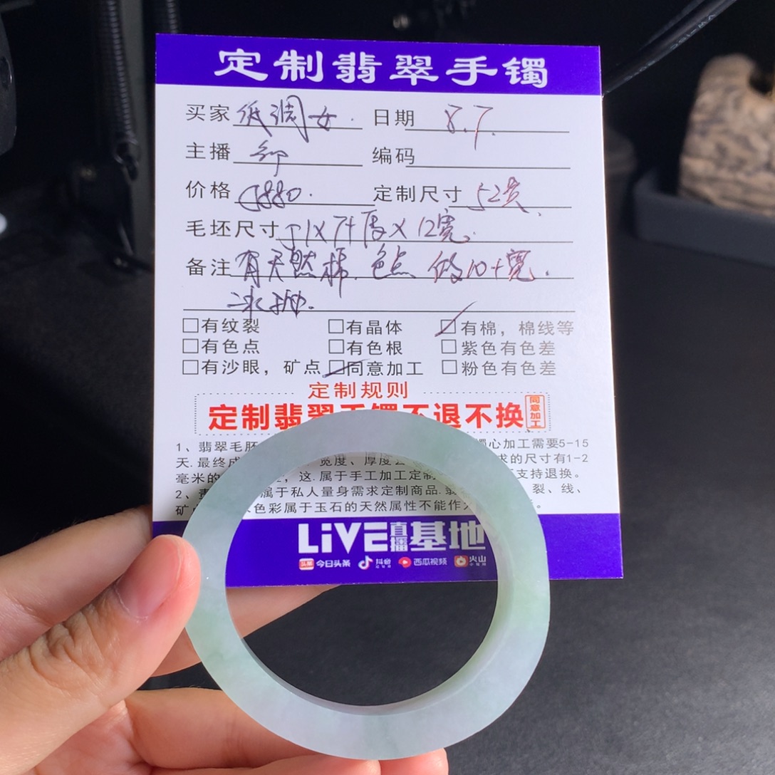 潮****定制翡翠翡翠手镯未镶嵌