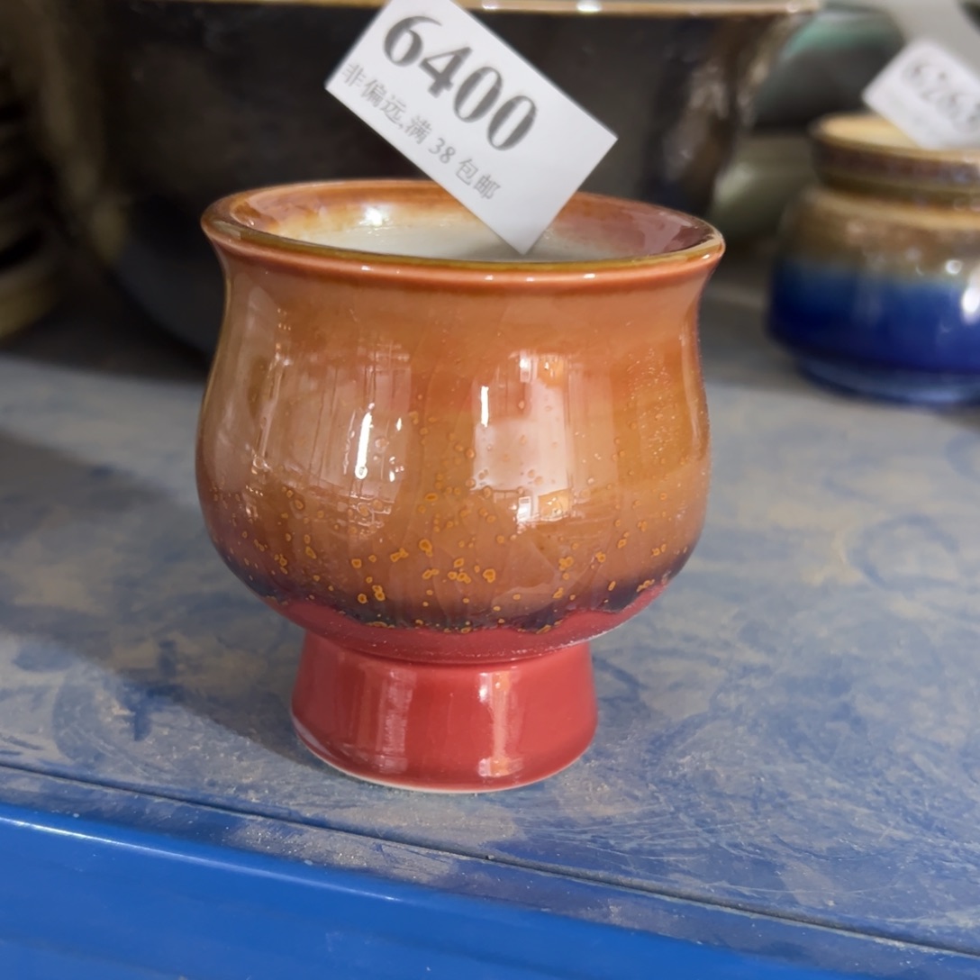 红陶景德镇陶瓷……