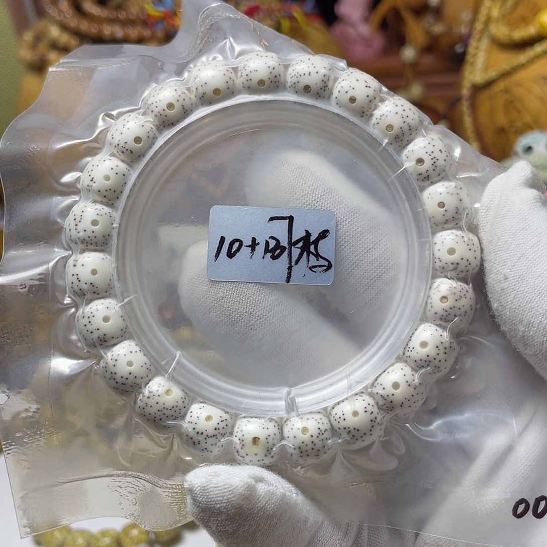 手串星月菩提10-9老型桶牛毛星原生态福利款