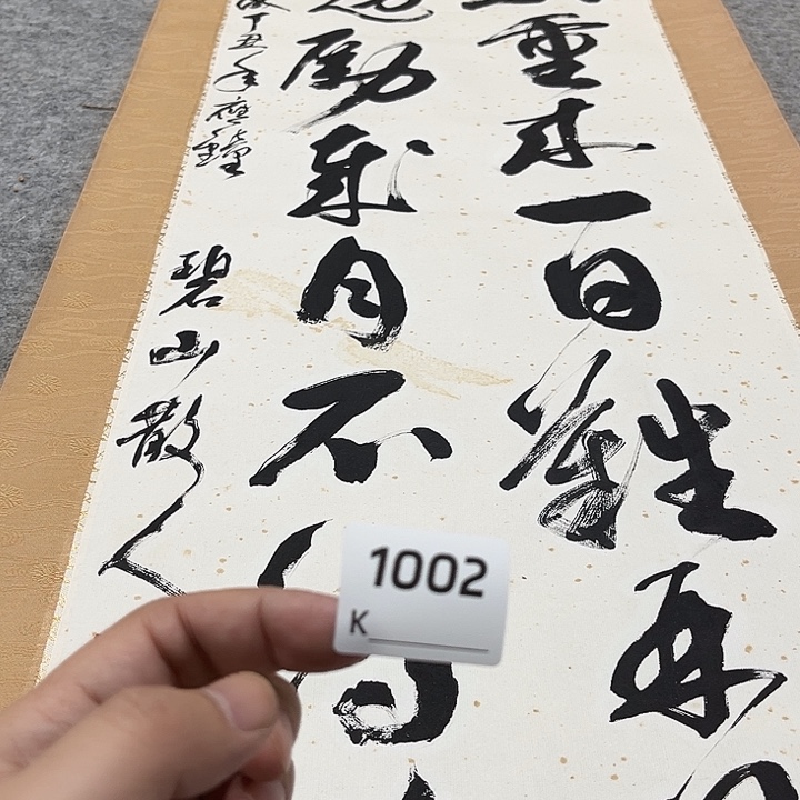 寻***味剪纸艺术剪纸工艺
