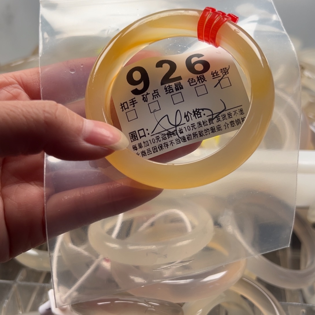 玛瑙/玉髓未镶嵌手镯926