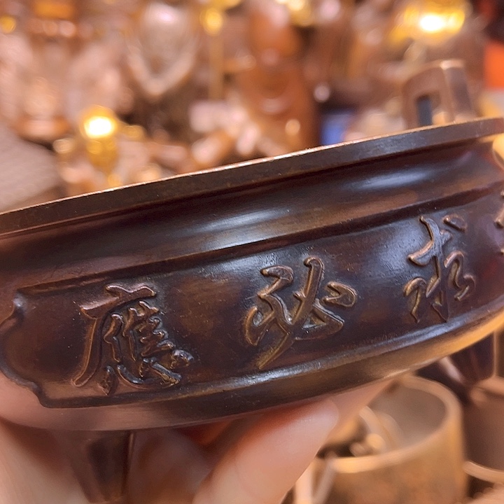 铜122335566585566666556333