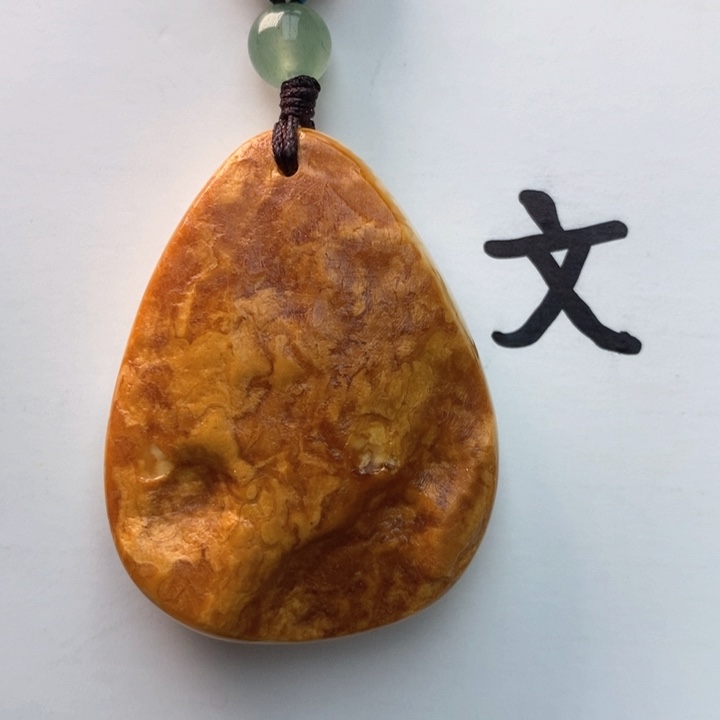 琥珀珠宝奇石未镶嵌天然41