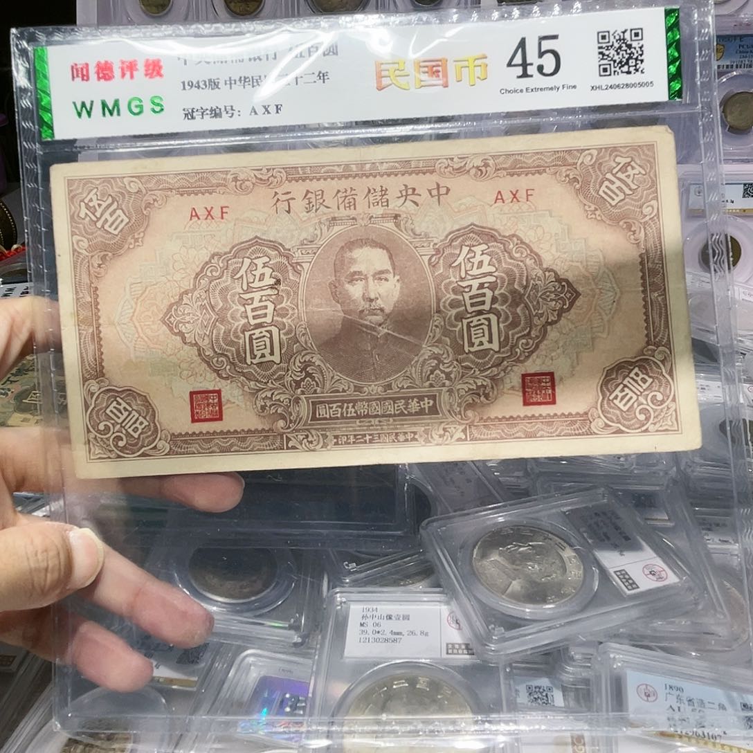 纸如图所说的那样的话是