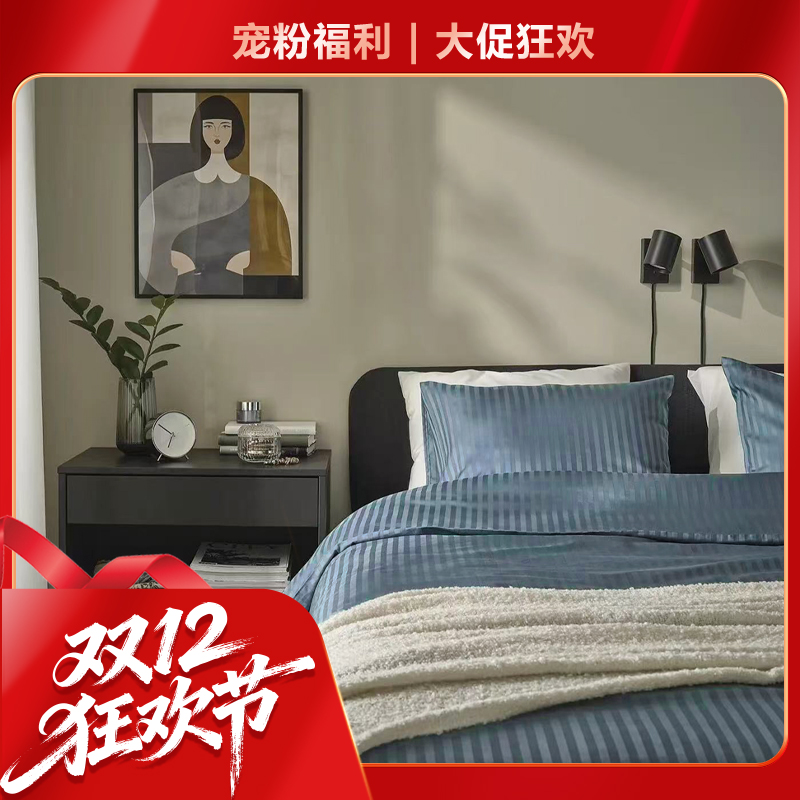 【双12狂欢节】全棉锻条四件套-初秋蓝