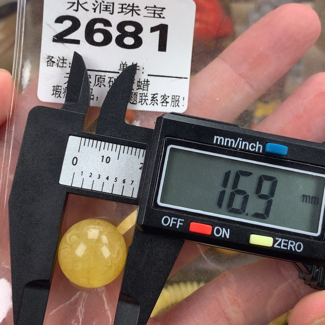 蜜蜡未镶嵌珠宝奇石裸石