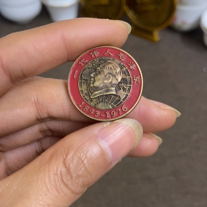 景德镇陶瓷研究所