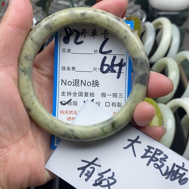 蛇纹石玉未镶嵌手镯