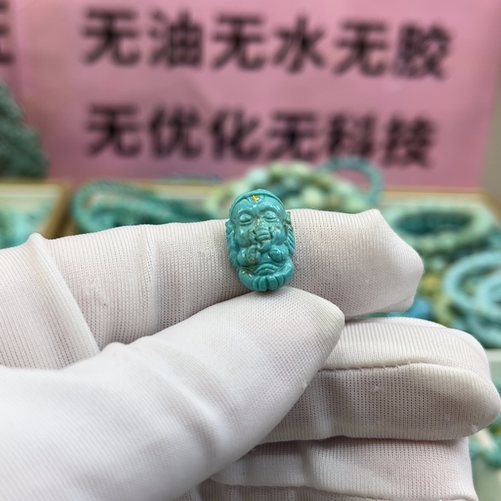 绿松石未镶嵌手串