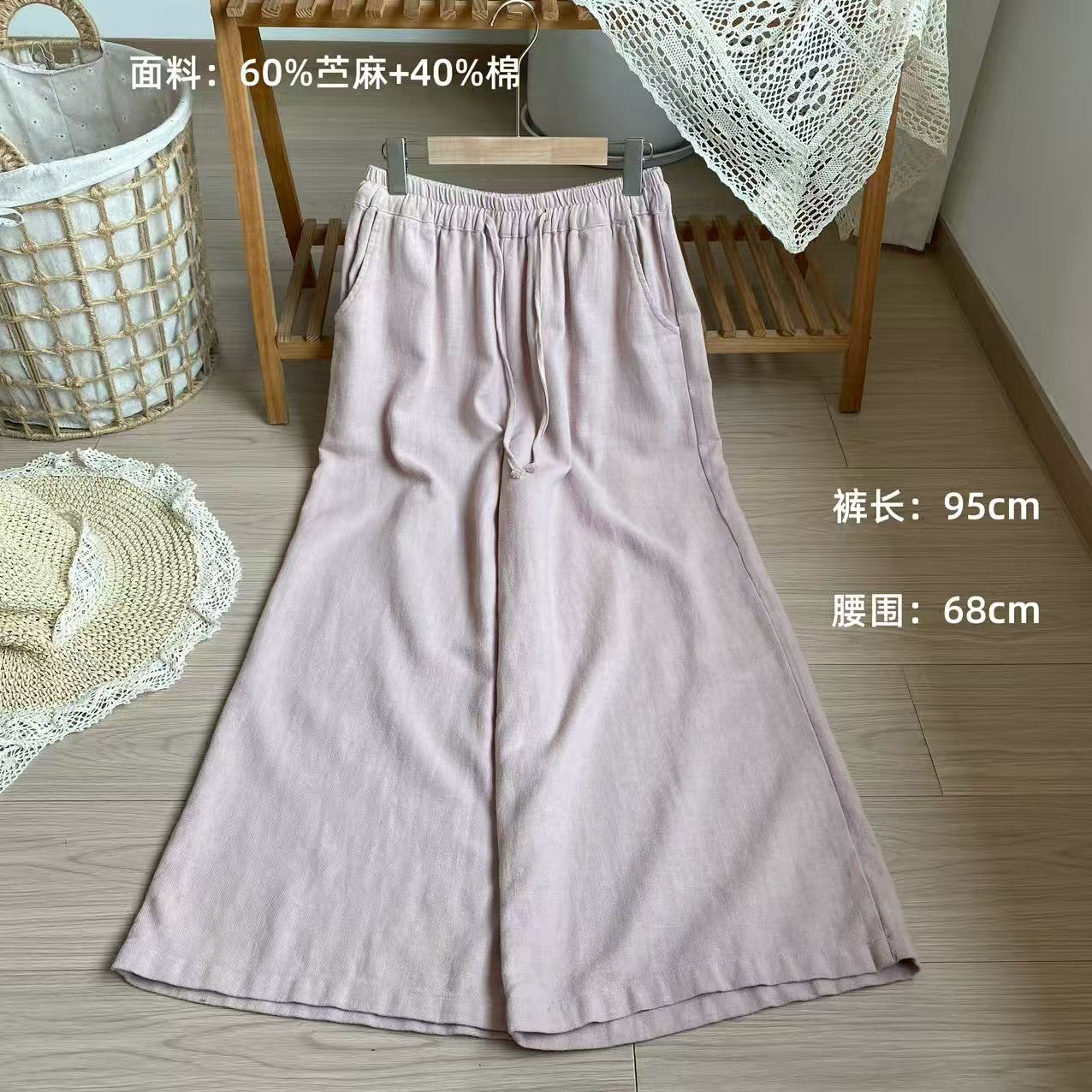 小柒家Y450-松紧休闲裤出去旅游穿的夏季裤子女士薄款宽松纯欲风