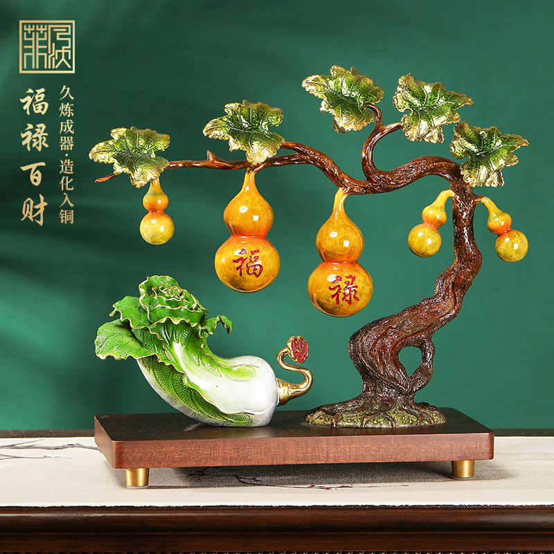 菲凡沃 五福临门全铜白菜摆件酒柜办公室装饰品乔迁新居开业礼品