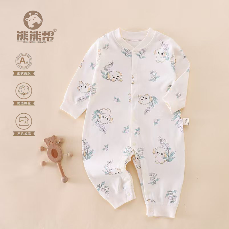 婴幼儿秋款连体衣新生儿衣服纯棉睡衣婴儿哈衣男女宝宝秋衣长袖