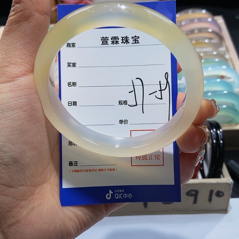 【闪购商品】玛瑙/玉髓手镯未镶嵌