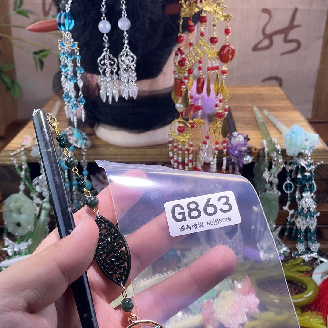 沐***昭蛇纹石玉未镶嵌发饰