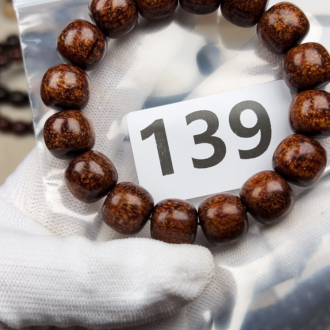 贡木其他1314巴贡手串